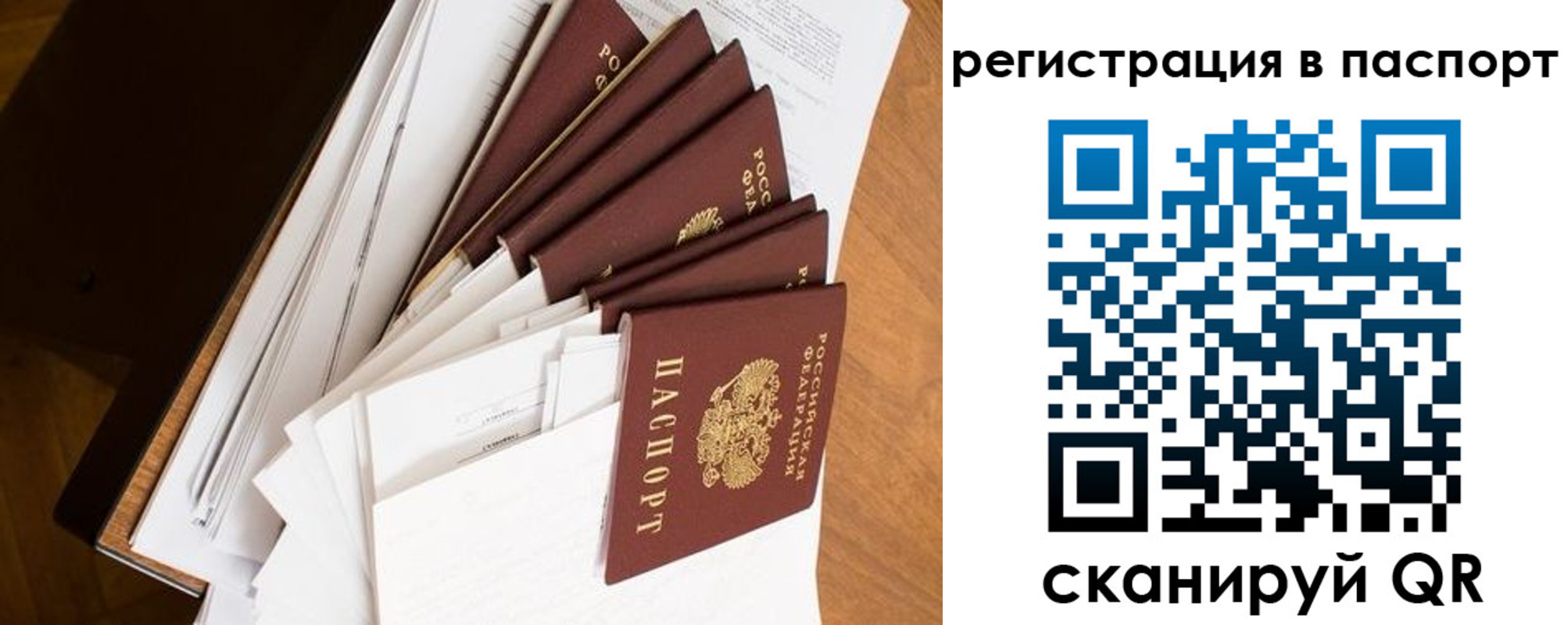временная регистрация собственник в Щёкино