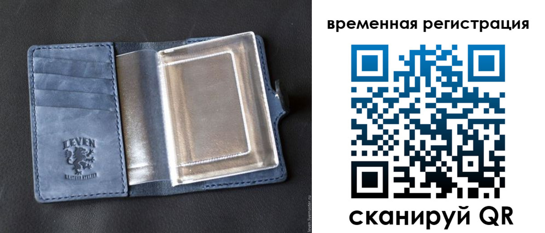 прописка в квартире в Щёкино